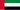 UAE UAE