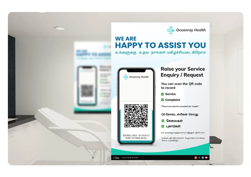 Patient Concierge QR Code